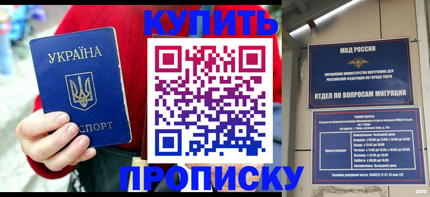 регистрация в Шуе